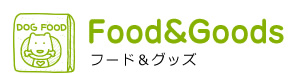 Food&Goods フード&グッズ